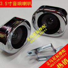 義烏市星畫摩托車配件商行 品牌汽車音響產品列表