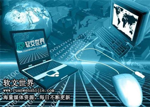 如何選擇合適的網(wǎng)絡(luò)新聞發(fā)稿平臺(tái)及計(jì)算機(jī)技術(shù)服務(wù)