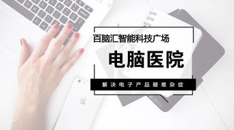 降溫之源 計(jì)算機(jī)技術(shù)服務(wù)如何為現(xiàn)代生活降溫