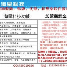 鄭州店淘軟件開(kāi)發(fā)定制 一站式解決方案讓電商管理更高效