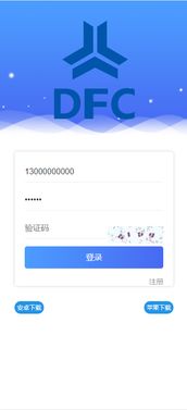 熊貓科技推出礦機分紅系統DFC 操作簡單，助力鄭州軟件產業發展