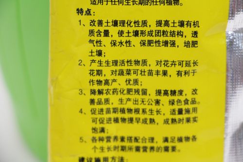 微生物發酵純羊糞蛋有機肥料花卉肥料羊糞羊肥 粉末狀包郵